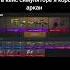 Я король аркан АРКАНА АРКАНА АРКАНА ААААА Standoff2 So2 So2top Casesimulator