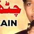 Parh Parh Chithiyan Yaaran Zain Ali Official Music Video Tp Gold