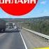 Екатеринбург Пермь проезд участка автодороги Р 242