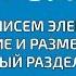 Авто обработка писем электронной почты в AMO CRM Создание сделки