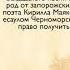 В В Маяковский биография