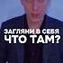 Отрывок из трека Бали