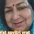 Mai Suhagan Rahu Saat Janmo Talak Song Love Vat Savitri Vrit Pooja Spacial Shivikisargam