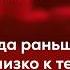 асмр демон наблюдает за тобой по ночам