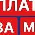 ЧСВ обеспечивай её с первого свидания Она учит а Майский Бомбит