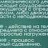 9 50 Судебно медицинская травматология