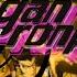 DANGANRONPA 2 GOODBYE DESPAIR PART 2 THE HEART THROBBING CLASS TRIAL BEGINS