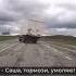 БОЛЬШЕГРУЗ потерял полуприцеп на трассе
