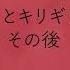 JPXマネ部 ラボCM アリとキリギリス続編