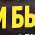 ГЛУБОКАЯ МЕДИТАЦИЯ ДЛЯ СНА УБИРАЕТ СТРАХИ И СТРЕСС ИЗБАВЛЕНИЕ ОТ БЕССОННИЦЫ