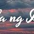Wala Ng Ikaw Joshua Mari Official Lyric Video
