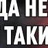 11 ВЕЩЕЙ КОТОРЫЕ УМНЫЙ ЧЕЛОВЕК НИКОГДА НЕ СКАЖЕТ Мудрость для жизни СТОИЦИЗМ