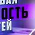 Финансовая грамотность для детей Подборка книг с чего начинать