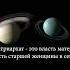 Женская Жреческая Структур Берегиня школадуховногопросветлениятокаревой берегиня токарева