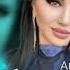 Амина Аминова Мои принцессы Новинка 2024 Dag Music Official