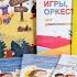 Пляска с погремушками Белорусская народная мелодия Шумовой оркестр для дошкольников