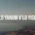 Hineh Lo Yanum Psalm 121 4 By Barry Batya Segal