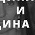Женщина плюс женщина минус Почему важно принять себя такой какая есть 18