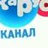 ТВ Архив Начало вещания Карусель вместо Теленяня
