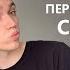 как я переехал в Питер с 2 тысячами на карте про одиночество и переезд