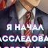 Марвел Я начал расследовать налоговые дела директора Щ И Т АЛЬТЕРНАТИВНЫЙ СЮЖЕТ МАРВЕЛ