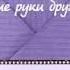 03 Снежинка