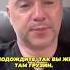 У меня мама русская и папа русский Арестович