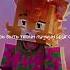 42 1000 я знаю ты знаешь на что всё это тянет Minecraft Wicsur Edit бискас майнкрафт клип 3d