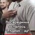 Что значит имя HammAli в проекте HammAli Navai Hammali постудиям интервью Hammalinavai