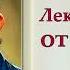 Лекарство от всего Великий Гусляр 66 Автор Кир Булычев Рассказ 1996