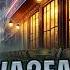 Жорж Сименон МАДЕМУАЗЕЛЬ БЕРТА И ЕЕ ЛЮБОВНИК АУДИО ДЕТЕКТИВ Озвучено в 2025 Большешальский