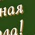 Выпускной в начальной школе 2023