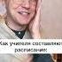 Расписание приятным не бывает Comedy Shorts