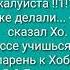 Юнсоки Я больше так не могу Глава 3