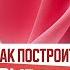 Анатолий Некрасов влияние матери и отца на ребенка Какое место занимает муж в иерархии женщины