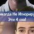НЕ ИГНОРИРУЙ ЭТИ СНЫ