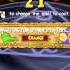 Lord Nightshade Dare In Wizard101