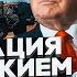 Подсчитано НА СКОЛЬКО ЕЩЕ хватит оружия без помощи от США НАКИ Катастрофы не будет если