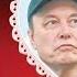 Трамп и Маск Время торжества придурков Володин светоч маразма Вонючий крестный ход