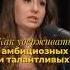 Как удерживать персонал УправлениеПерсоналом Талант РазвитиеКарьеры Бизнес HR Рекрутинг
