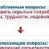 СПИН продажи Курс лекций Управление продажами