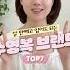 살 안 빼고 입어도 되는 호캉스 수영복 브랜드 추천