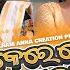 KERE KERA TAME LAGUCHA FULL VIDEO BALRAM ANNA ANISHKA ZOKOR