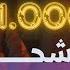 03 عطيته الشحر وعطيته المكلا للمؤلف الموسيقي محمود الهندي مهرجان ألحان الزمن الجميل