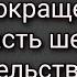 Русский ангел Дар целительства отрока Вячеслава Первый фильм в сокращенной версии 6 я часть