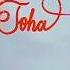 Stylish Name Toha Sk Cursive Art How To Make A Stylish Name Stylish Signature