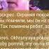 советский солдат Олег Пахомов русский стилль текст