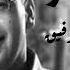 سافاري رواية مسموعة د أحمد خالد توفيق العاشر بروح علاء عبد العظيم