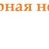 ДЕВА 7 13 апреля 2025 таро гороскоп на неделю прогноз круглая колода таро 5 карт совет