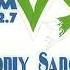 Джинглы радиостанции Vodiy Sadosi Запись от 25 02 2025